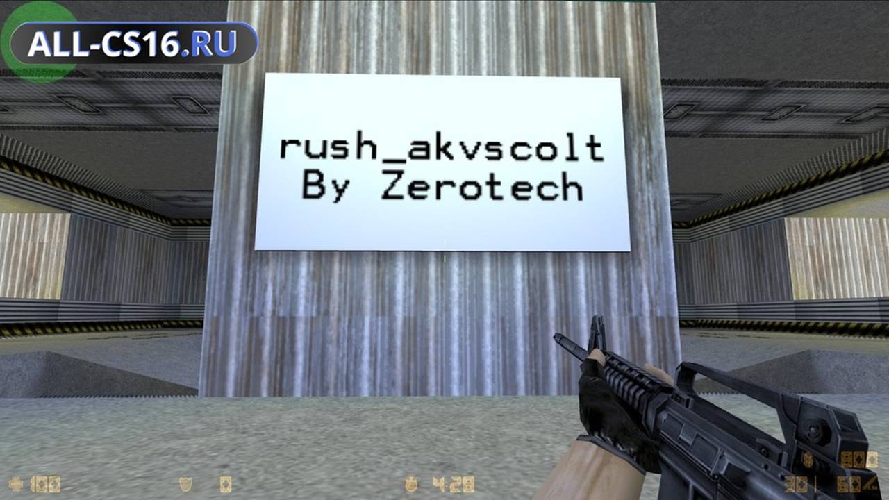 Карта «rush_akvscolt» для CS 1.6 для CS 1.6