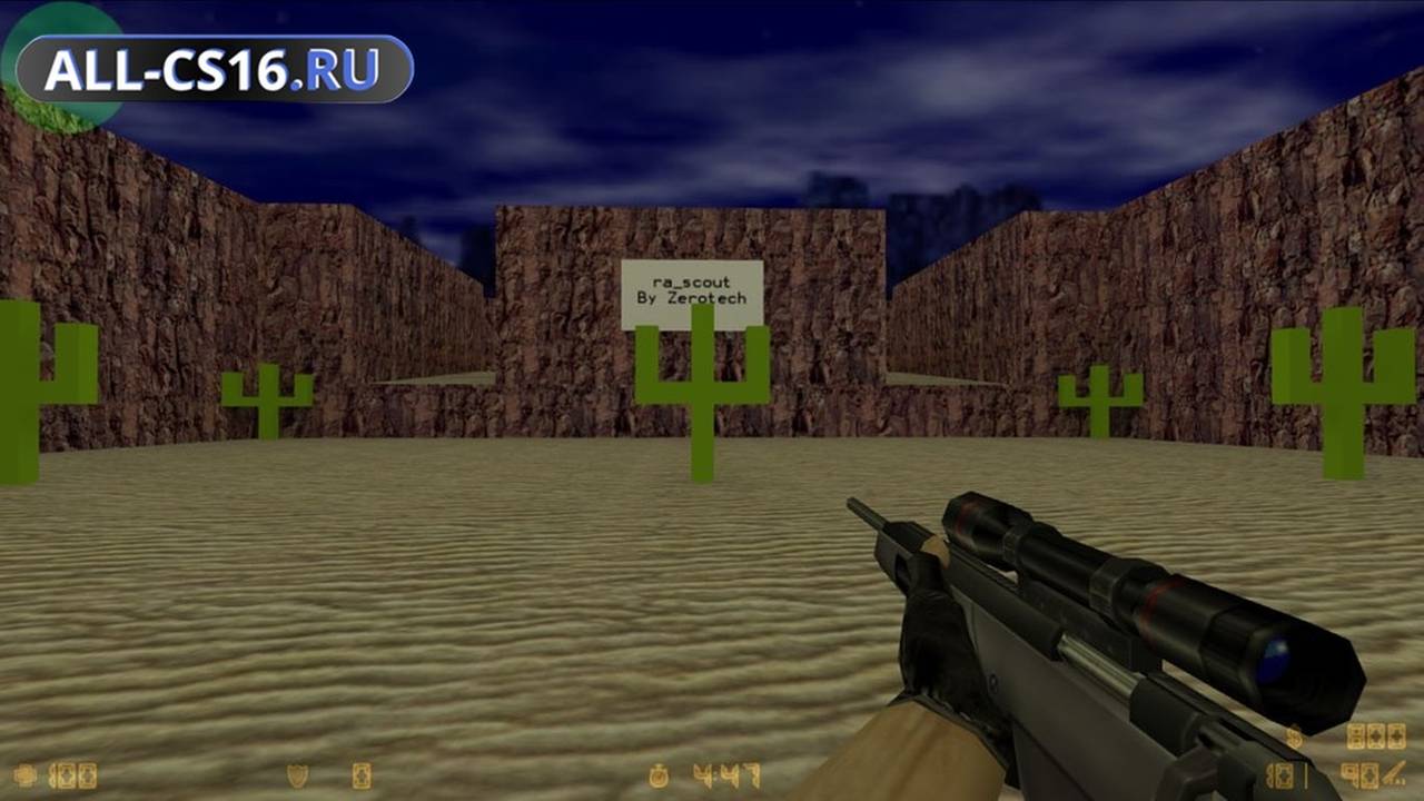 Карта «rush_scout» для CS 1.6 для CS 1.6