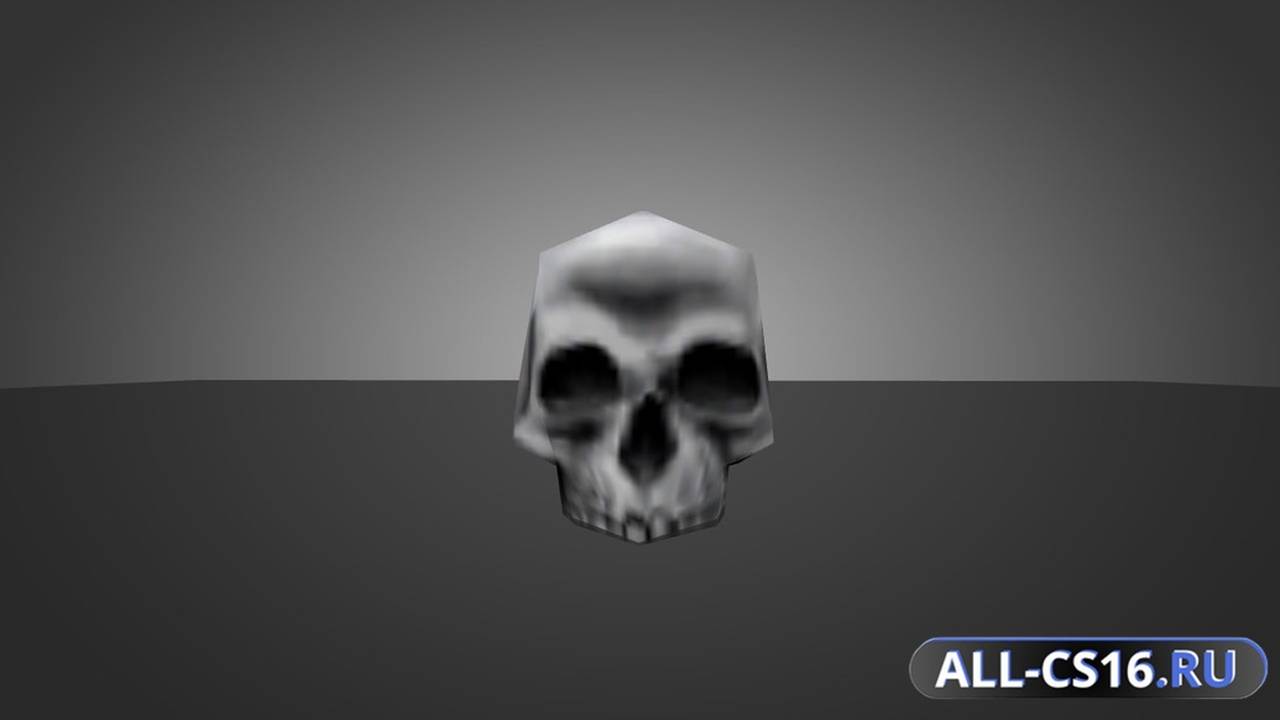 Модель для CS 1.6 - Skull