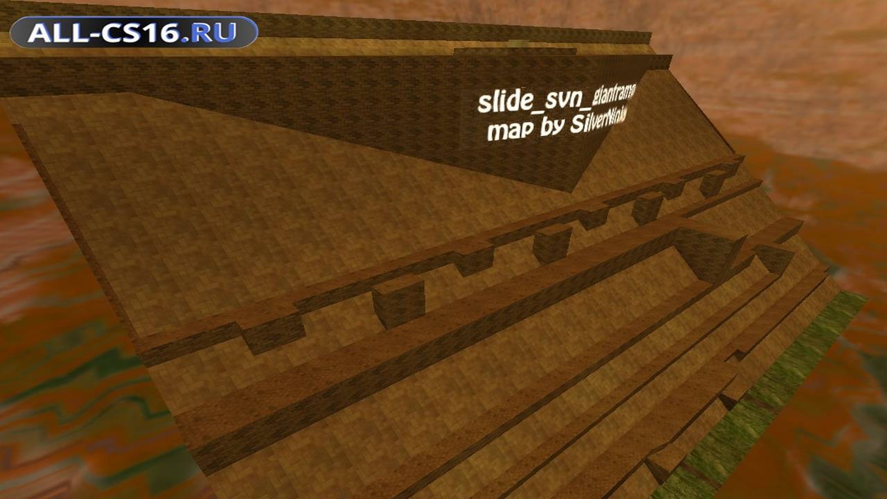 Карта «slide_svn_giantramp» для CS 1.6 для CS 1.6