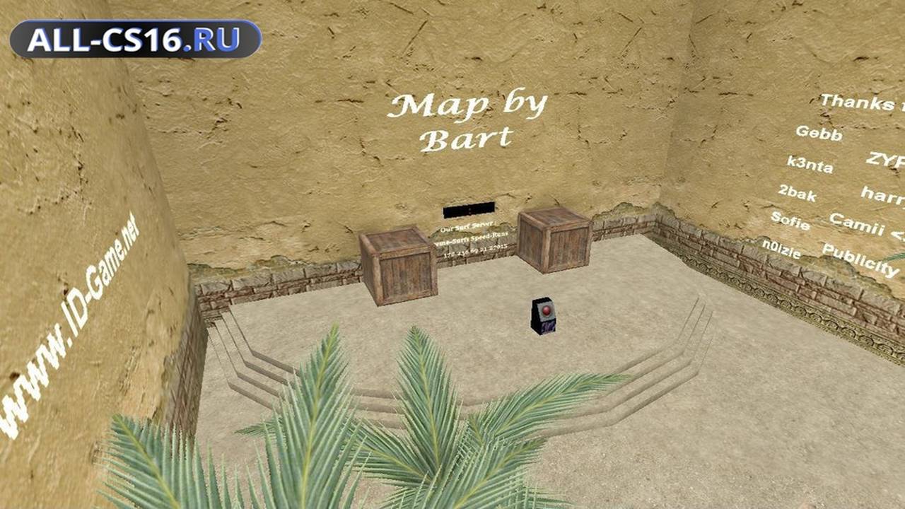 Карта «Surf_Sahara» для CS 1.6 для CS 1.6