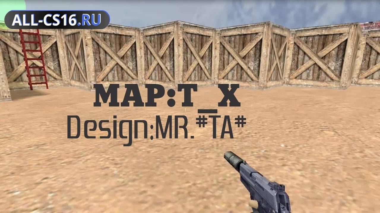 Карта «ta_x» для CS 1.6 для CS 1.6