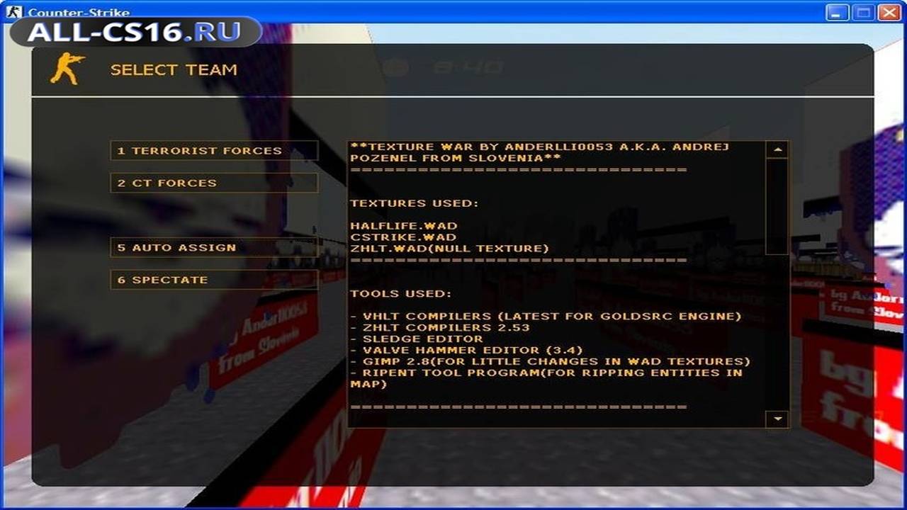 Карта «texture_war» для CS 1.6 для CS 1.6