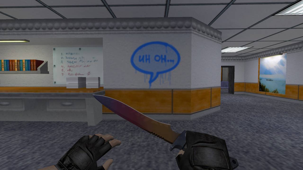 Граффити для CS 1.6 - Ой-ой