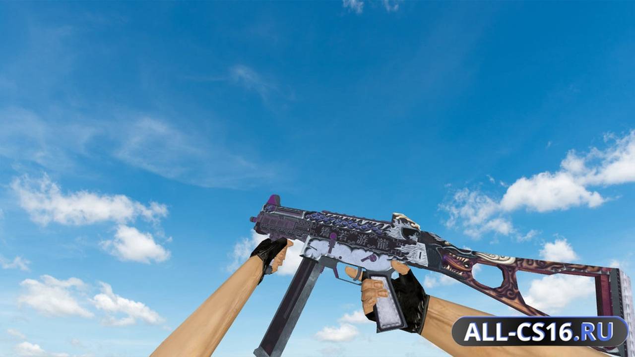 Модель оружия для CS 1.6 - UMP-45 UMP-45 Dragon Breath