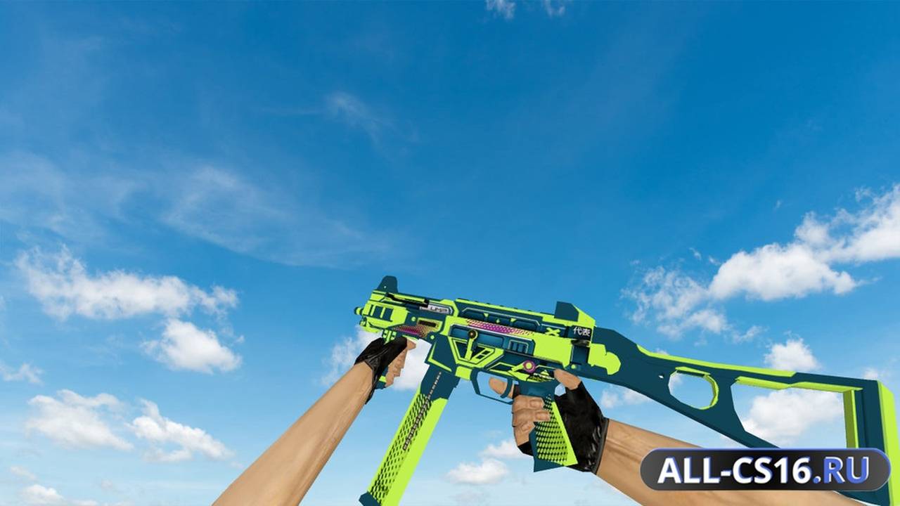 Модель оружия для CS 1.6 - UMP-45 UMP-45 Fresh