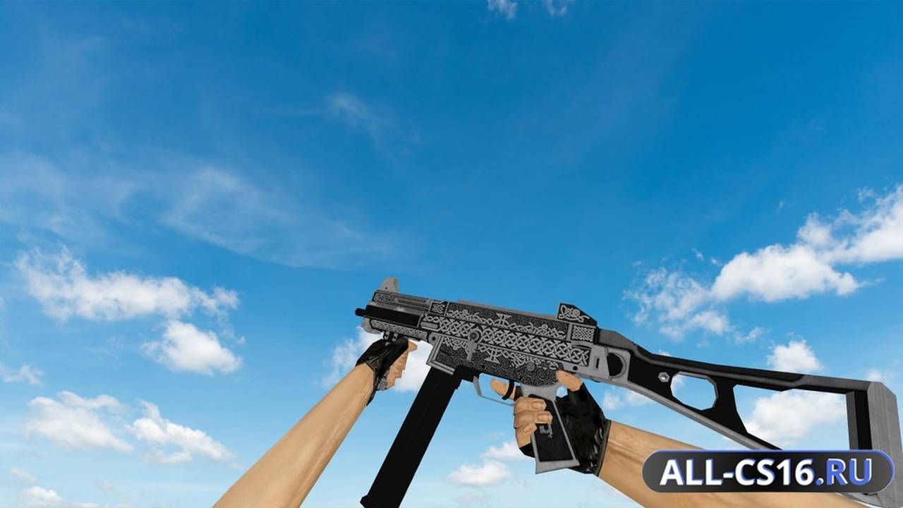Модель оружия для CS 1.6 - UMP-45 UMP-45 Hagalaz