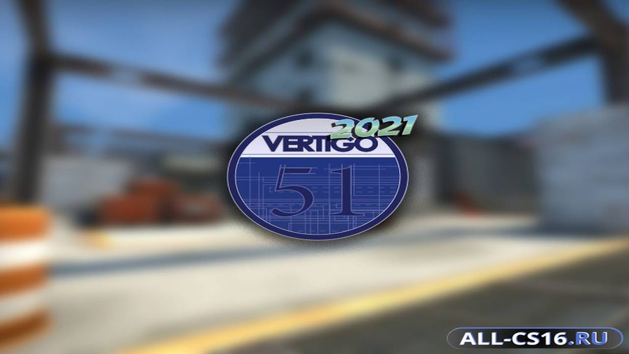 Модель оружия для CS 1.6 - Vertigo 2021