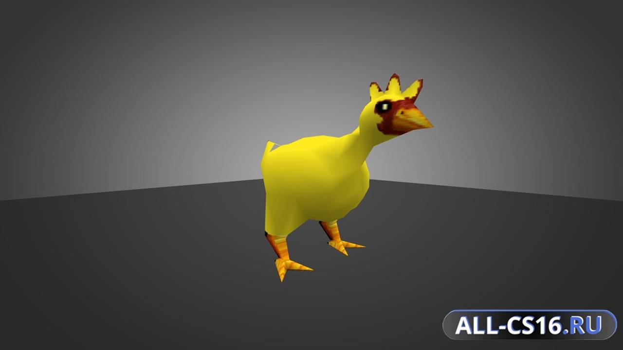 Модель для CS 1.6 - Yellow Chicken