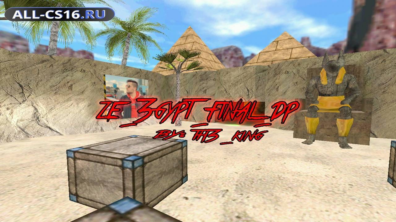 Карта «ze_3gypt_final_dp» для CS 1.6 для CS 1.6