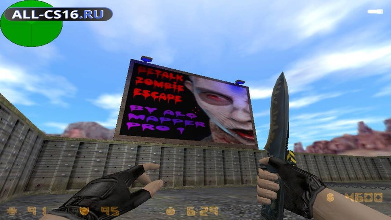 Карта «ze_area» для CS 1.6 для CS 1.6