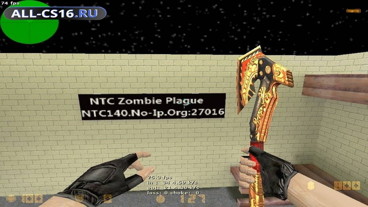 Карта «zm_NTC_pis2_new» для CS 1.6 для CS 1.6