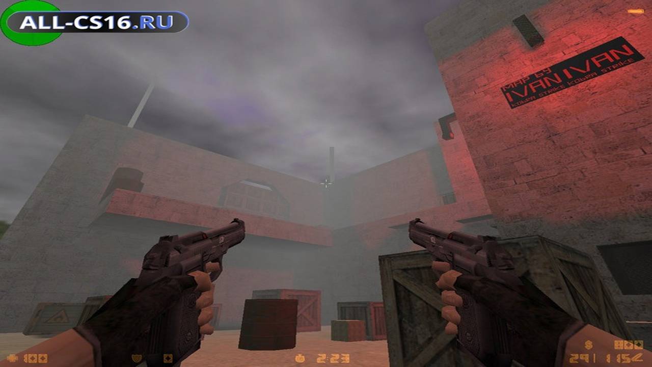 Карта «zm_play2010» для CS 1.6 для CS 1.6