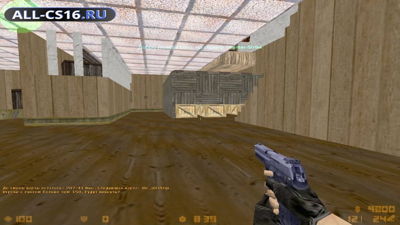 Карта «zm_ugly_house_2020» для CS 1.6 для CS 1.6