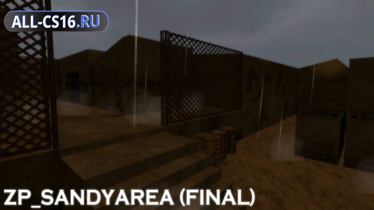 Карта «ZP_SANDYAREA FINAL EDITION» для CS 1.6 для CS 1.6
