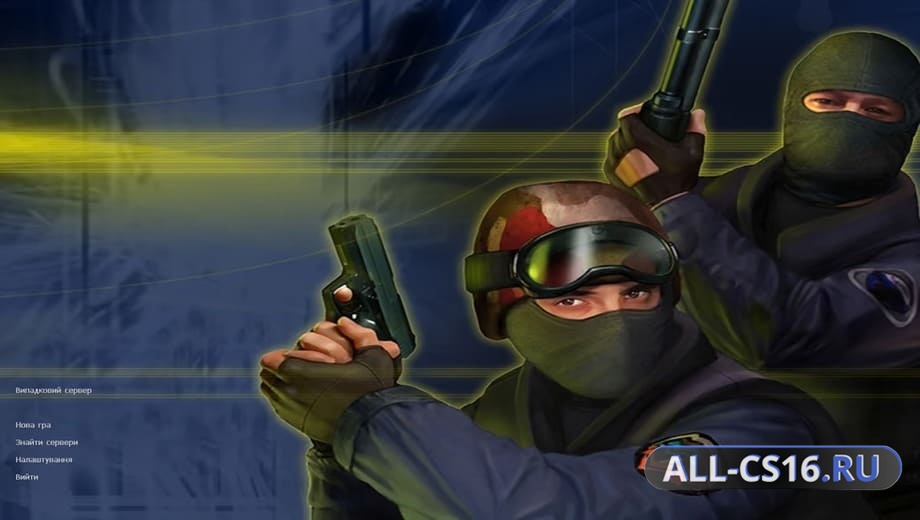 КС 1.6 Украина