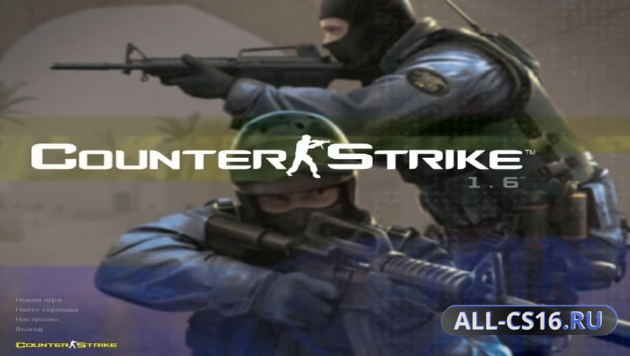 CS 1.6 Source