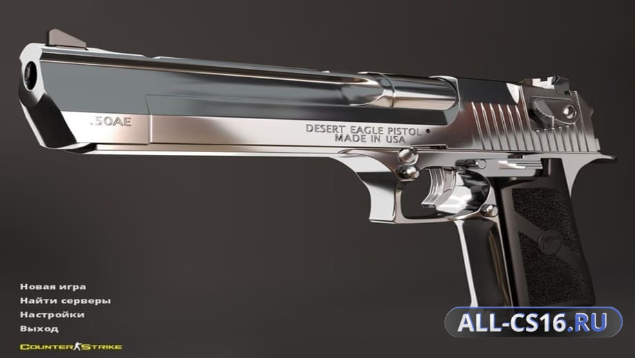 CS 1.6 chrome