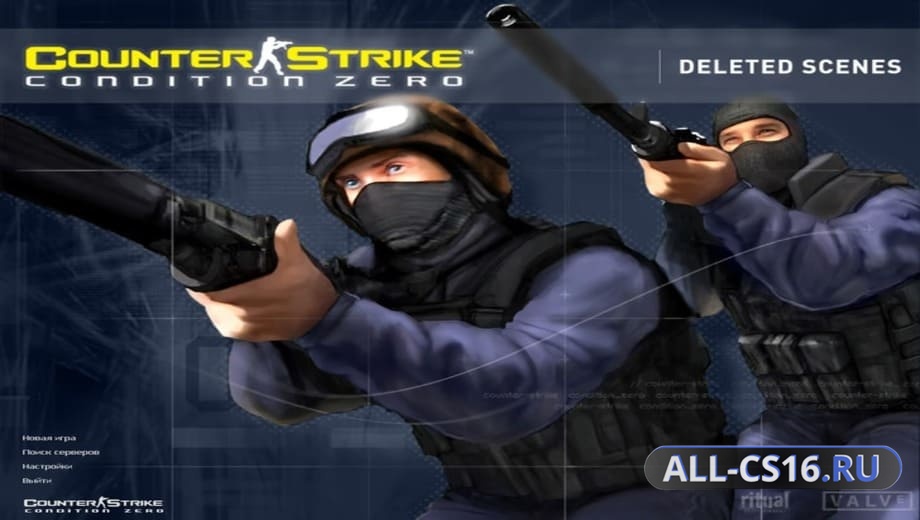 CS 1.6 Condition Zero