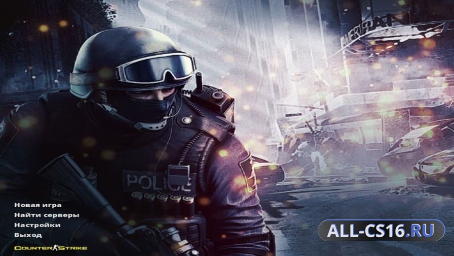 CS 1.6 Extreme