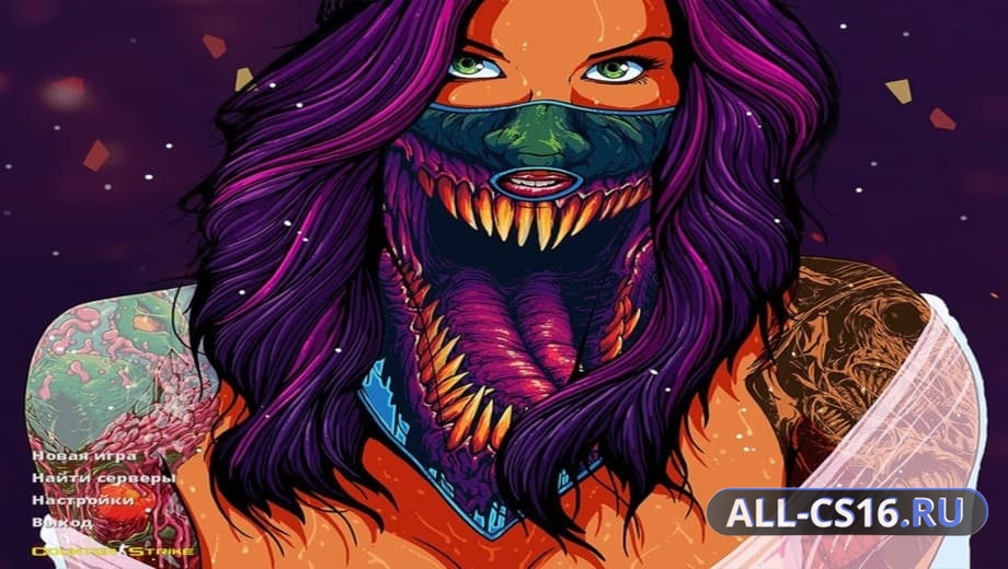 CS 1.6 Hyper Beast