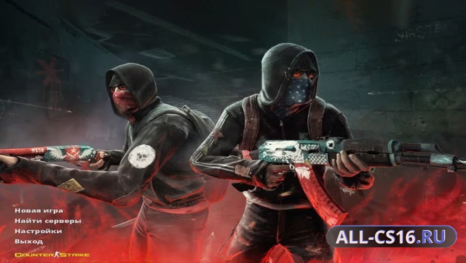 CS 1.6 Mega Skill