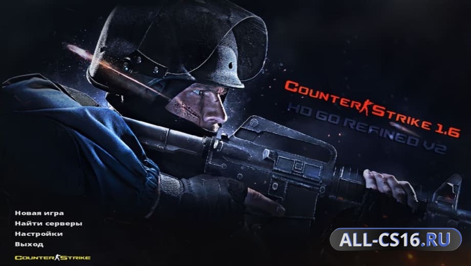 CS 1.6 Refined v2