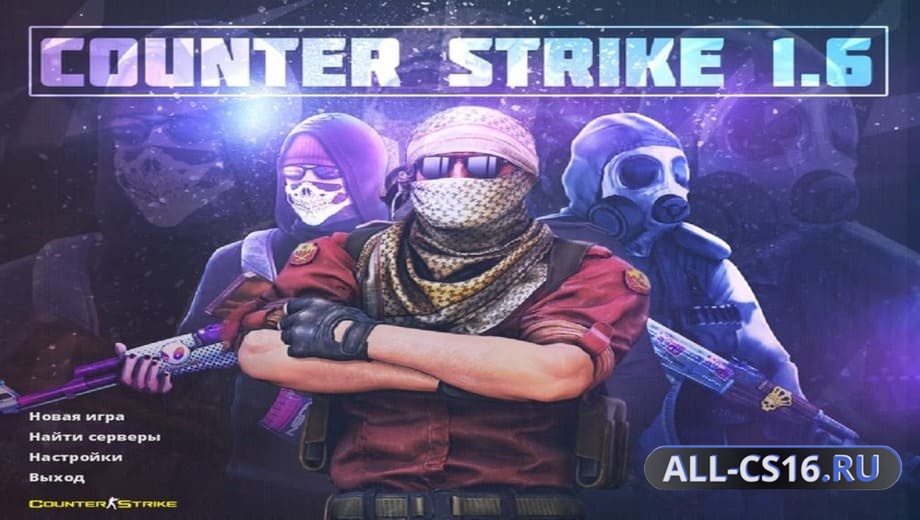 CS 1.6 Refresh
