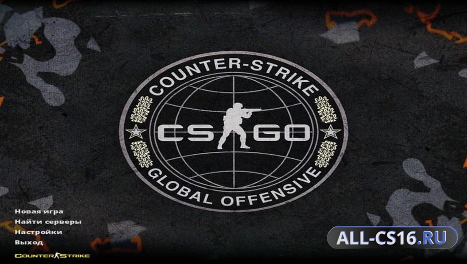 CS 1.6 Revision