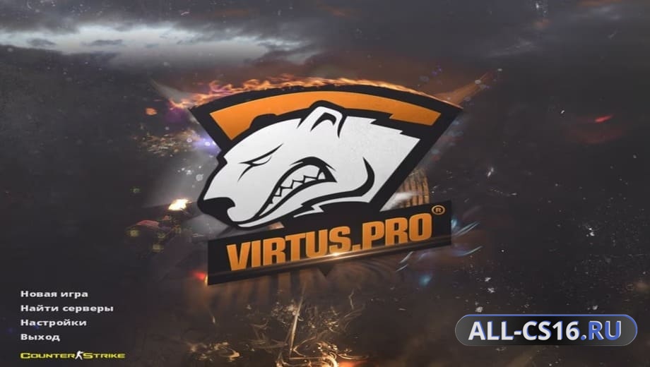 CS 1.6 Virtus Pro