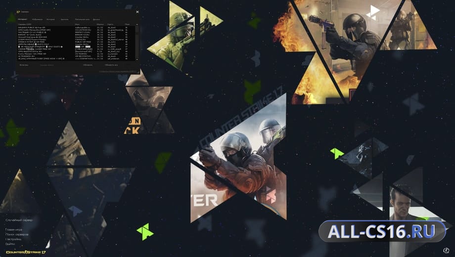 CS 1.7