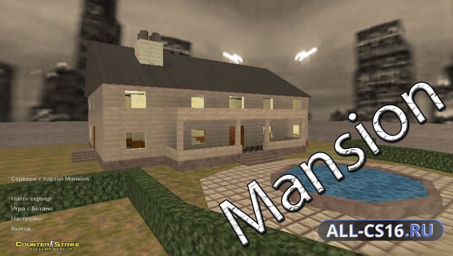 CS 1.6 Mansion