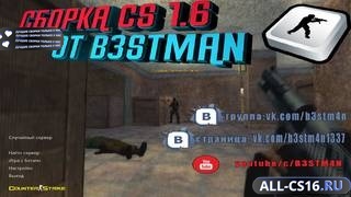 CS 1.6 B3STM4N