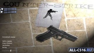 CS 1.6 Fast Kill