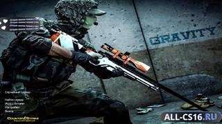 CS 1.6 Gravity