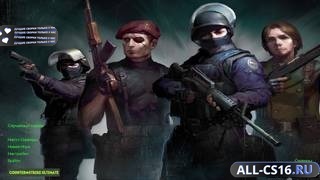 CS 1.6 CSO