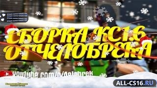 CS 1.6 4elobrek