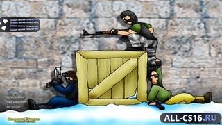 CS 1.6 LаниWымбал