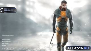 CS 1.6 Half-Life