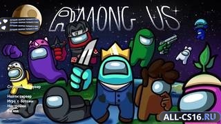 CS 1.6 Among Us