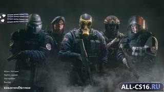 CS 1.6 Rainbow Six