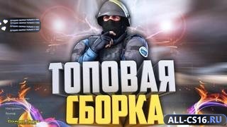 CS 1.6 Бессмертие