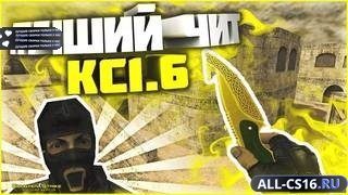 CS 1.6 Imaginary v2