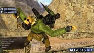 CS 1.6 GunGame