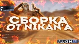 CS 1.6 Nikan Show