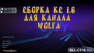 CS 1.6 Wolf Channel