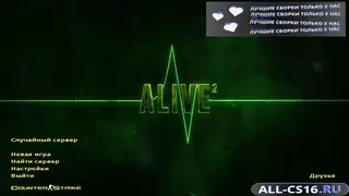 CS 1.6 Alive 2
