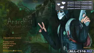 CS 1.6 Anarchist