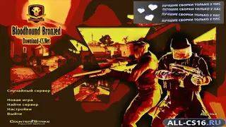 CS 1.6 BloodHound Bronzed