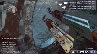 CS 1.6 Case Hardened